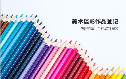 合伙企业注册 合伙企业注册