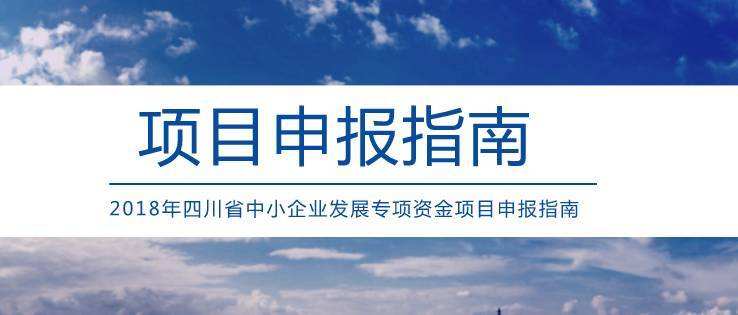 做高企认定,项目申报这个行业怎么样