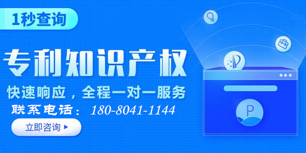 专利办理登记手续 可以多久办理