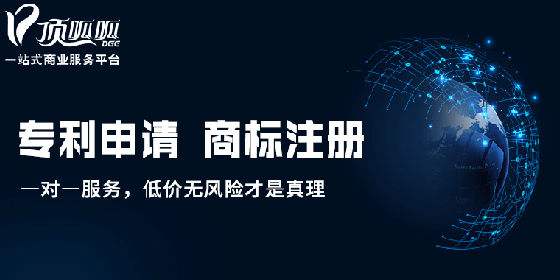 双十—购物节已被哪家公司注册了商标?