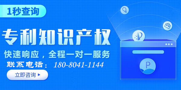 重庆专利事务所 50123