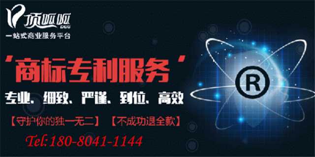 合伙企业注册 合伙企业注册
