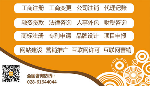 深圳注册公司流程