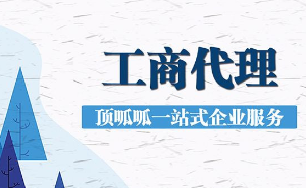 公司注册时是否需要全额支付实缴资金