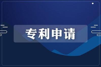 发明和实用新型专利有什么区别