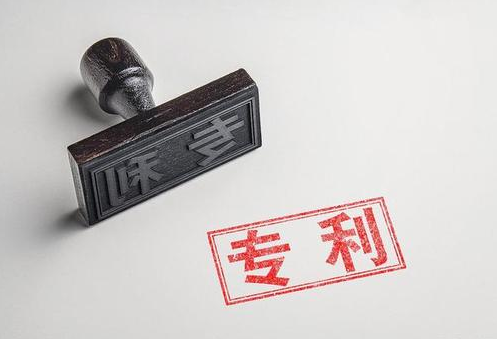 专利技术公开适用的情形有哪些