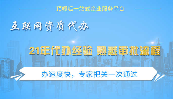 sp许可证可以经营什么