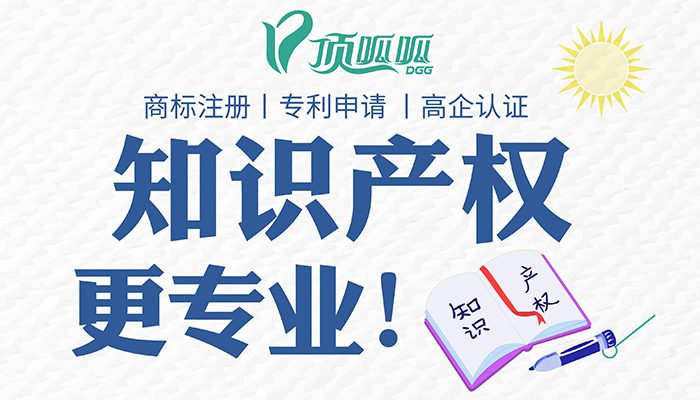 发明、实用新型、外观专利申请流程详细介绍。