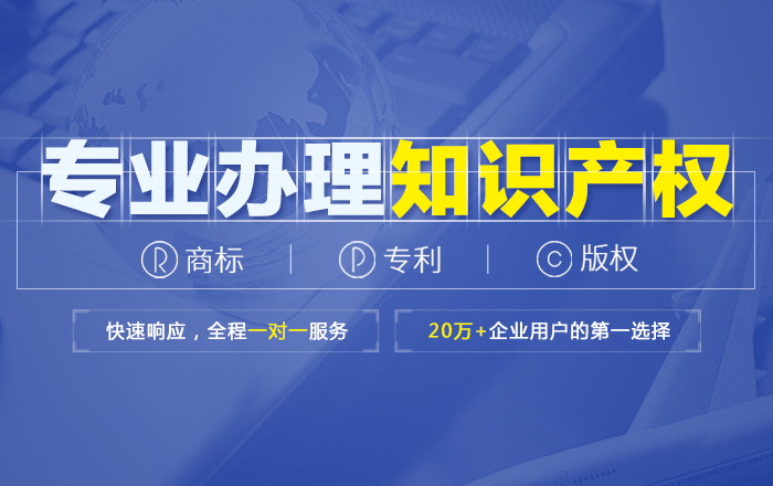 不要被商标注册成功冲昏了头脑