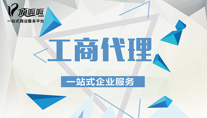 ​深圳注册公司流程跑完后就要记账报税了？