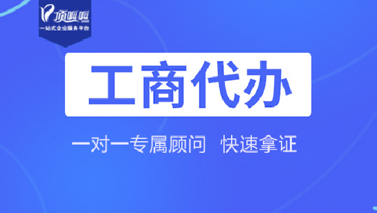 上海各区注册公司优惠政策介绍