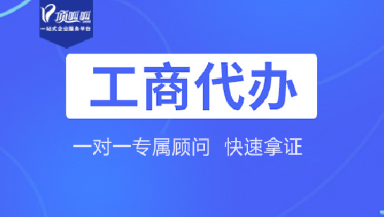 公司的经营范围可以跨行业变更吗？