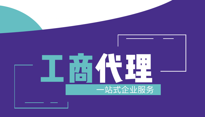 深圳公司注册资本还有这些作用，这你就不知道了吧