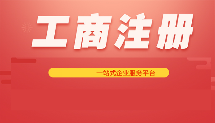 成都信息技术公司经营范围如何填写