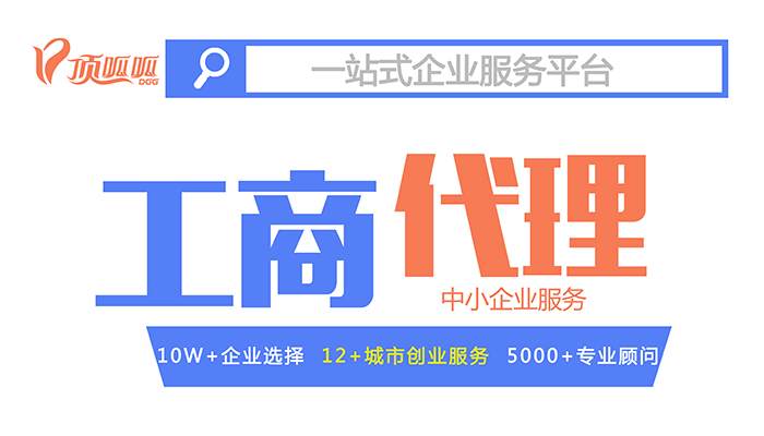 公司地址未及时变更怎么办？公司地址未变更怎么处罚？