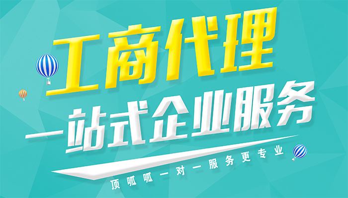 成都会计代账一个月多少钱？成都公司代账收费标准？