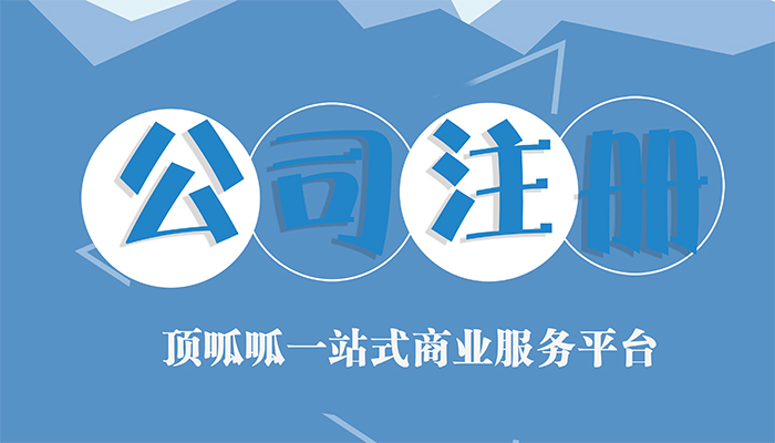 2022年成都企业经营范围如何填写,怎么变更,需要什么资料？