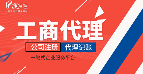 税务筹划方法,北京专业代理记账办理平台有哪些？