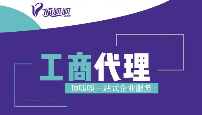 商贸公司注册经营范围是指商贸公司可以实际经营的业务范围。在注册商贸公司之前，应该先制定好公司的经营范围。因为不同的经营范围会涉及到不同的商业行为和法律责任，如果经营范围不明确，就会给公司经营带来困惑和风险。