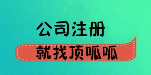 电商公司注册资金多少合适